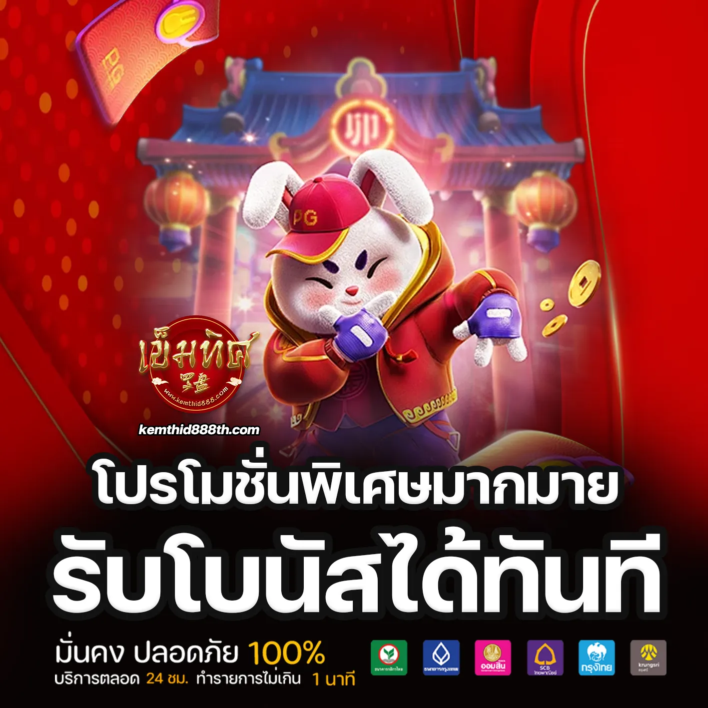 เว็บ เข็มทิศ
